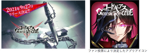 画像ギャラリー No.011のサムネイル画像 / 「コードギアス Genesic Re;CODE」のリリース直前生放送が9月10日20：00より配信
