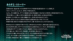 画像ギャラリー No.011のサムネイル画像 / 「コードギアス Genesic Re;CODE」のキービジュアルがお披露目。アプリ内に収録される「コードギアス 血盟の紅羽」の概要やPVも公開に