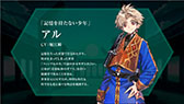 画像ギャラリー No.012のサムネイル画像 / 「コードギアス Genesic Re;CODE」のキービジュアルがお披露目。アプリ内に収録される「コードギアス 血盟の紅羽」の概要やPVも公開に