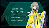 画像ギャラリー No.013のサムネイル画像 / 「コードギアス Genesic Re;CODE」のキービジュアルがお披露目。アプリ内に収録される「コードギアス 血盟の紅羽」の概要やPVも公開に