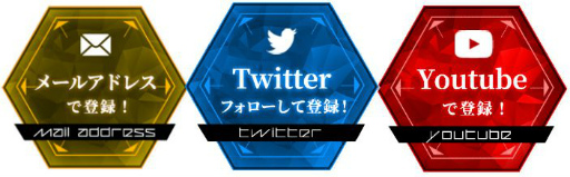 画像ギャラリー No.006のサムネイル画像 / 「コードギアス Genesic Re;CODE」の事前登録者数が50万人突破。リリースカウントダウンキャンペーンが開始