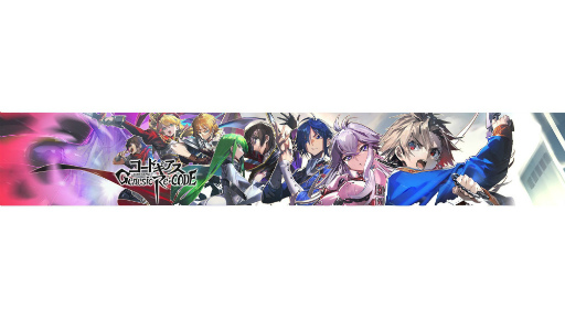 画像ギャラリー No.008のサムネイル画像 / 「コードギアス Genesic Re;CODE」の事前登録者数が50万人突破。リリースカウントダウンキャンペーンが開始