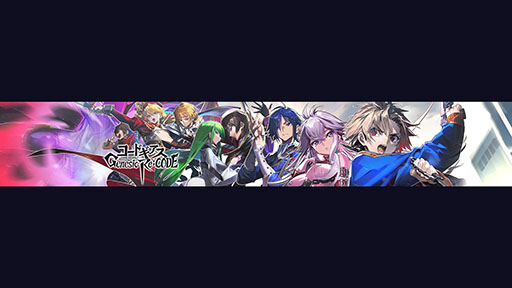 画像ギャラリー No.005のサムネイル画像 / 「コードギアス Genesic Re;CODE」の事前DLが開始。事前登録者数100万人突破に伴い,ゲーム内アイテム“ダイト”4000個の配布も決定