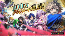 画像ギャラリー No.005のサムネイル画像 / 「コードギアス Genesic Re;CODE」にスザクとユーフェミアが新たに登場