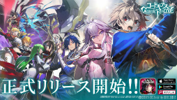 画像ギャラリー No.006のサムネイル画像 / 「コードギアス Genesic Re;CODE」にスザクとユーフェミアが新たに登場