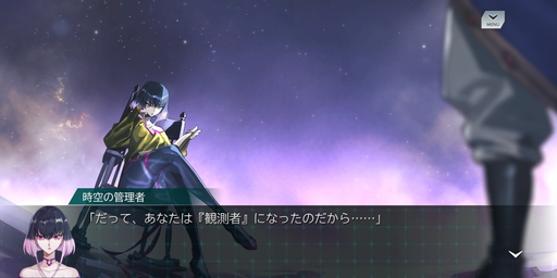画像ギャラリー No.002のサムネイル画像 / 「コードギアス Genesic Re;CODE」プレイレポートを掲載。“復活のルルーシュ”後の物語が描かれるシリーズ公式続編で，過去作シナリオの追体験も可能