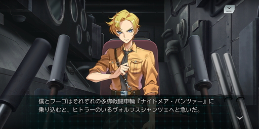 画像ギャラリー No.003のサムネイル画像 / 「コードギアス Genesic Re;CODE」プレイレポートを掲載。“復活のルルーシュ”後の物語が描かれるシリーズ公式続編で，過去作シナリオの追体験も可能