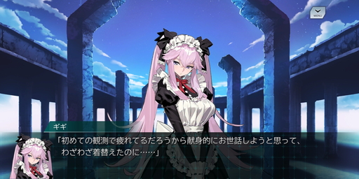 画像ギャラリー No.007のサムネイル画像 / 「コードギアス Genesic Re;CODE」プレイレポートを掲載。“復活のルルーシュ”後の物語が描かれるシリーズ公式続編で，過去作シナリオの追体験も可能