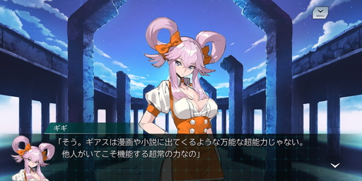 画像ギャラリー No.008のサムネイル画像 / 「コードギアス Genesic Re;CODE」プレイレポートを掲載。“復活のルルーシュ”後の物語が描かれるシリーズ公式続編で，過去作シナリオの追体験も可能