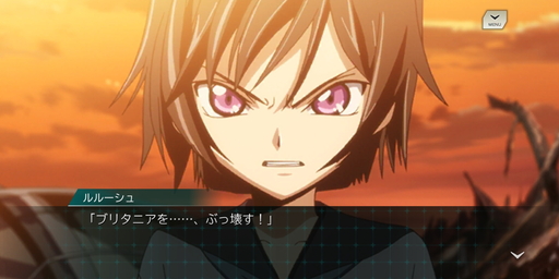 画像ギャラリー No.009のサムネイル画像 / 「コードギアス Genesic Re;CODE」プレイレポートを掲載。“復活のルルーシュ”後の物語が描かれるシリーズ公式続編で，過去作シナリオの追体験も可能