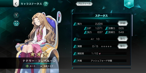 画像ギャラリー No.010のサムネイル画像 / 「コードギアス Genesic Re;CODE」プレイレポートを掲載。“復活のルルーシュ”後の物語が描かれるシリーズ公式続編で，過去作シナリオの追体験も可能