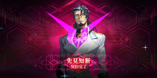 画像ギャラリー No.018のサムネイル画像 / 「コードギアス Genesic Re;CODE」プレイレポートを掲載。“復活のルルーシュ”後の物語が描かれるシリーズ公式続編で，過去作シナリオの追体験も可能