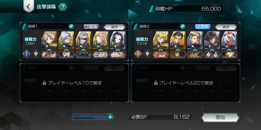 画像ギャラリー No.021のサムネイル画像 / 「コードギアス Genesic Re;CODE」プレイレポートを掲載。“復活のルルーシュ”後の物語が描かれるシリーズ公式続編で，過去作シナリオの追体験も可能