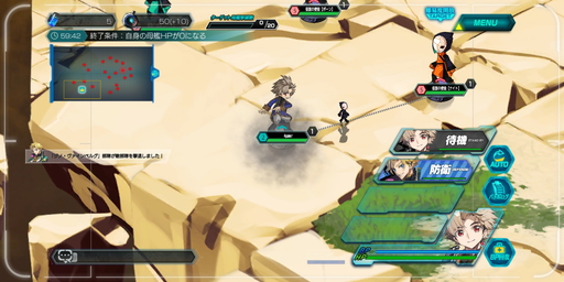 画像ギャラリー No.022のサムネイル画像 / 「コードギアス Genesic Re;CODE」プレイレポートを掲載。“復活のルルーシュ”後の物語が描かれるシリーズ公式続編で，過去作シナリオの追体験も可能