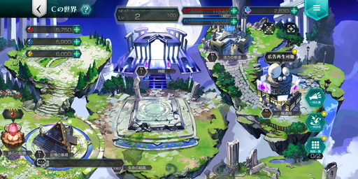画像ギャラリー No.023のサムネイル画像 / 「コードギアス Genesic Re;CODE」プレイレポートを掲載。“復活のルルーシュ”後の物語が描かれるシリーズ公式続編で，過去作シナリオの追体験も可能