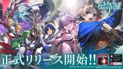 画像ギャラリー No.005のサムネイル画像 / 「ギアジェネ」,期間限定イベント“ナナリー・オブ・ハロウィン”が本日より開催