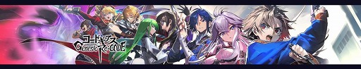 画像ギャラリー No.007のサムネイル画像 / 「ギアジェネ」,期間限定イベント“ナナリー・オブ・ハロウィン”が本日より開催