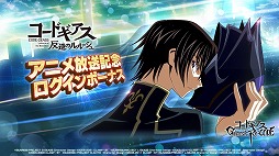 画像ギャラリー No.008のサムネイル画像 / 「ギアジェネ」,期間限定イベント“ナナリー・オブ・ハロウィン”が本日より開催