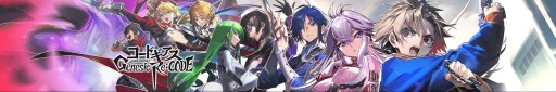 画像ギャラリー No.005のサムネイル画像 / 「コードギアス Genesic Re;CODE」,キャラクター召喚に“カレン&アシュレイ”が新登場。ルルーシュ生誕イベントも