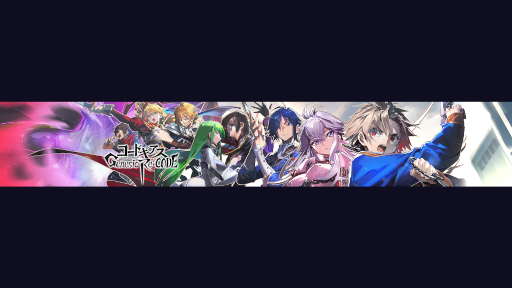画像ギャラリー No.009のサムネイル画像 / 「コードギアス Genesic Re;CODE」“24時間まるごとルルーシュ生誕祭”の詳細が公開