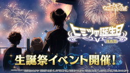 画像ギャラリー No.013のサムネイル画像 / 「コードギアス Genesic Re;CODE」“24時間まるごとルルーシュ生誕祭”の詳細が公開