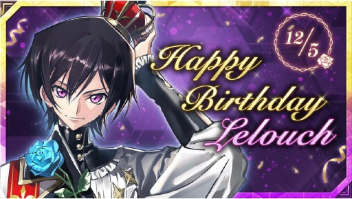 画像ギャラリー No.001のサムネイル画像 / 「コードギアス Genesic Re;CODE」24時間まるごとルルーシュ生誕祭のイベントレポートが公開に