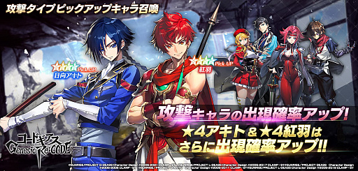 画像ギャラリー No.006のサムネイル画像 / 「ギアジェネ」，クリスマス C.C.＆トトが登場するキャラクター召喚やクリスマスイベントが開催中