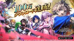 画像ギャラリー No.012のサムネイル画像 / 「ギアジェネ」，決闘＆マイルームが実装に。メインストーリー「ライン編」3章を公開