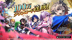 画像ギャラリー No.008のサムネイル画像 / 「ギアジェネ」,ロロとルキアーノが登場するキャラクター召喚が開催に
