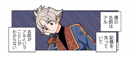 画像ギャラリー No.010のサムネイル画像 / 「ギアジェネ」,ロロとルキアーノが登場するキャラクター召喚が開催に