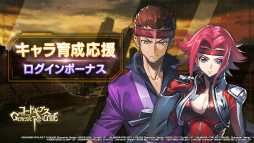 画像ギャラリー No.001のサムネイル画像 / 「ギアジェネ」，物語STAGE観測編“コードギアス Genesic Re;CODE 亡国 のアキト編”を公開