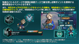 画像ギャラリー No.006のサムネイル画像 / 「ギアジェネ」，物語STAGE観測編“コードギアス Genesic Re;CODE 亡国 のアキト編”を公開