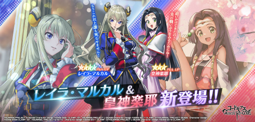 画像ギャラリー No.014のサムネイル画像 / 「ギアジェネ」，物語STAGE観測編“コードギアス Genesic Re;CODE 亡国 のアキト編”を公開