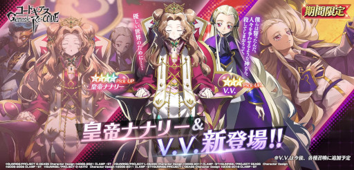 画像ギャラリー No.004のサムネイル画像 / 「ギアジェネ」,“コードギアス 反逆のルルーシュ” 幻の26話「STAGE26 皇帝と騎士」を公開
