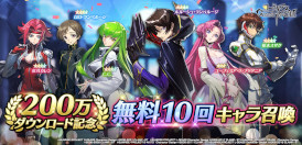 画像ギャラリー No.009のサムネイル画像 / 「ギアジェネ」,“コードギアス 反逆のルルーシュ” 幻の26話「STAGE26 皇帝と騎士」を公開