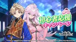 画像ギャラリー No.011のサムネイル画像 / 「ギアジェネ」,“コードギアス 反逆のルルーシュ” 幻の26話「STAGE26 皇帝と騎士」を公開