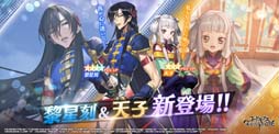 画像ギャラリー No.003のサムネイル画像 / 「ギアジェネ」,“コードギアス反逆のルルーシュR2編TURN01〜04”が公開に