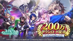 画像ギャラリー No.006のサムネイル画像 / 「ギアジェネ」,“コードギアス反逆のルルーシュR2編TURN01〜04”が公開に