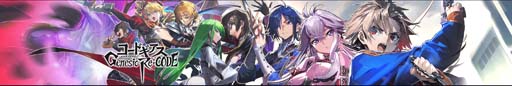 画像ギャラリー No.012のサムネイル画像 / 「ギアジェネ」,“コードギアス反逆のルルーシュR2編TURN01〜04”が公開に