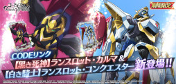 画像ギャラリー No.006のサムネイル画像 / 「ギアジェネ」,ハーフアニバーサリーイベント“昏き夜、赤い月から来たるもの”を開催