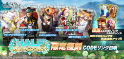 画像ギャラリー No.008のサムネイル画像 / 「ギアジェネ」,ハーフアニバーサリーイベント“昏き夜、赤い月から来たるもの”を開催