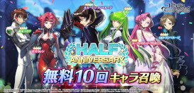 画像ギャラリー No.009のサムネイル画像 / 「ギアジェネ」,ハーフアニバーサリーイベント“昏き夜、赤い月から来たるもの”を開催