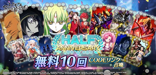 画像ギャラリー No.007のサムネイル画像 / 「ギアジェネ」で“【R2】ルルーシュ&【R2】カレン”が登場