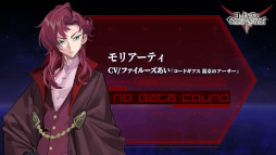 画像ギャラリー No.010のサムネイル画像 / 「ギアジェネ」,“【R2】C.C.”と“コナン・ワトソン”が登場。ストーリー“コードギアス霧京のアーサー”を公開