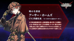 画像ギャラリー No.011のサムネイル画像 / 「ギアジェネ」,“【R2】C.C.”と“コナン・ワトソン”が登場。ストーリー“コードギアス霧京のアーサー”を公開