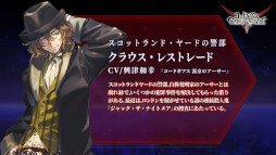 画像ギャラリー No.013のサムネイル画像 / 「ギアジェネ」,“【R2】C.C.”と“コナン・ワトソン”が登場。ストーリー“コードギアス霧京のアーサー”を公開