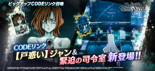 画像ギャラリー No.004のサムネイル画像 / 「ギアジェネ」水着のカレン＆オルドリンが登場