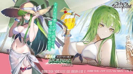 画像ギャラリー No.004のサムネイル画像 / 「コードギアス Genesic Re;CODE」,初の水着イベントを開催。水着姿のC.C.とレイラが登場