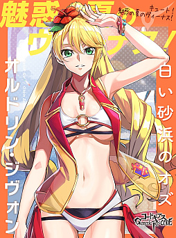 画像ギャラリー No.006のサムネイル画像 / 「コードギアス Genesic Re;CODE」,初の水着イベントを開催。水着姿のC.C.とレイラが登場