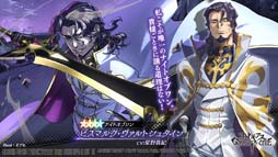画像ギャラリー No.002のサムネイル画像 / 「ギアジェネ」，ピックアップキャラ召喚に「ビスマルク」＆「ミレイ」が登場